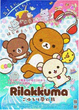 恶偶漫画角色苏槐