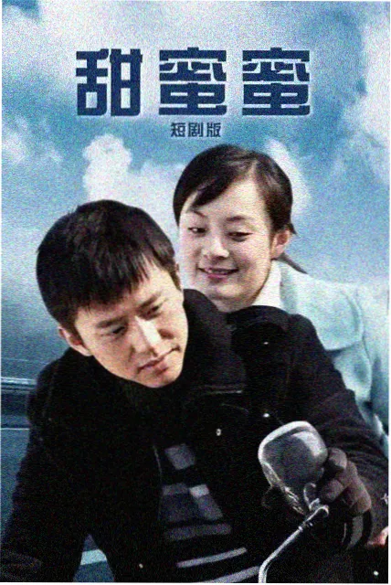 恶偶漫画角色沈砚