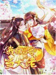 恶偶漫画提线技艺设定拆解配图